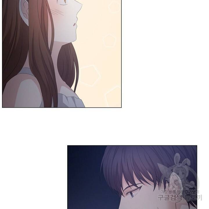 호러 로맨스, 처용 3화 10