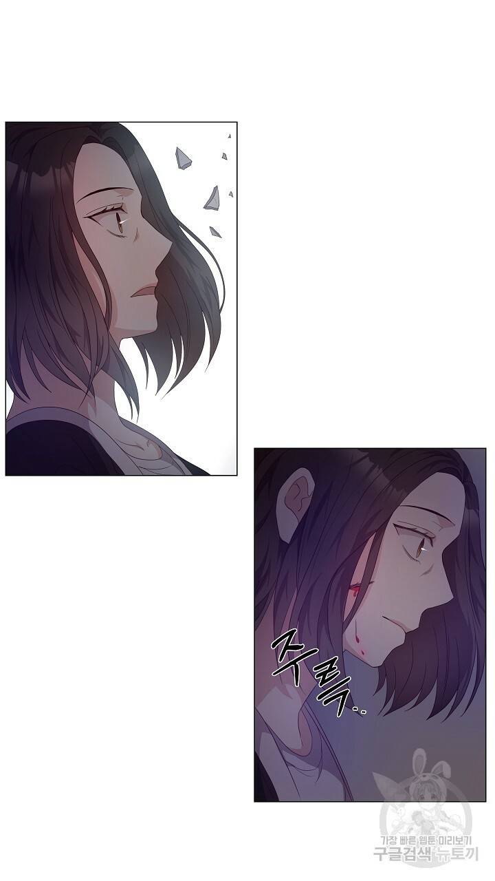 호러 로맨스, 처용 20화 5