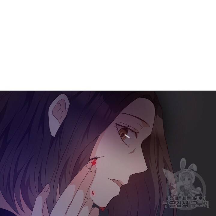 호러 로맨스, 처용 20화 6