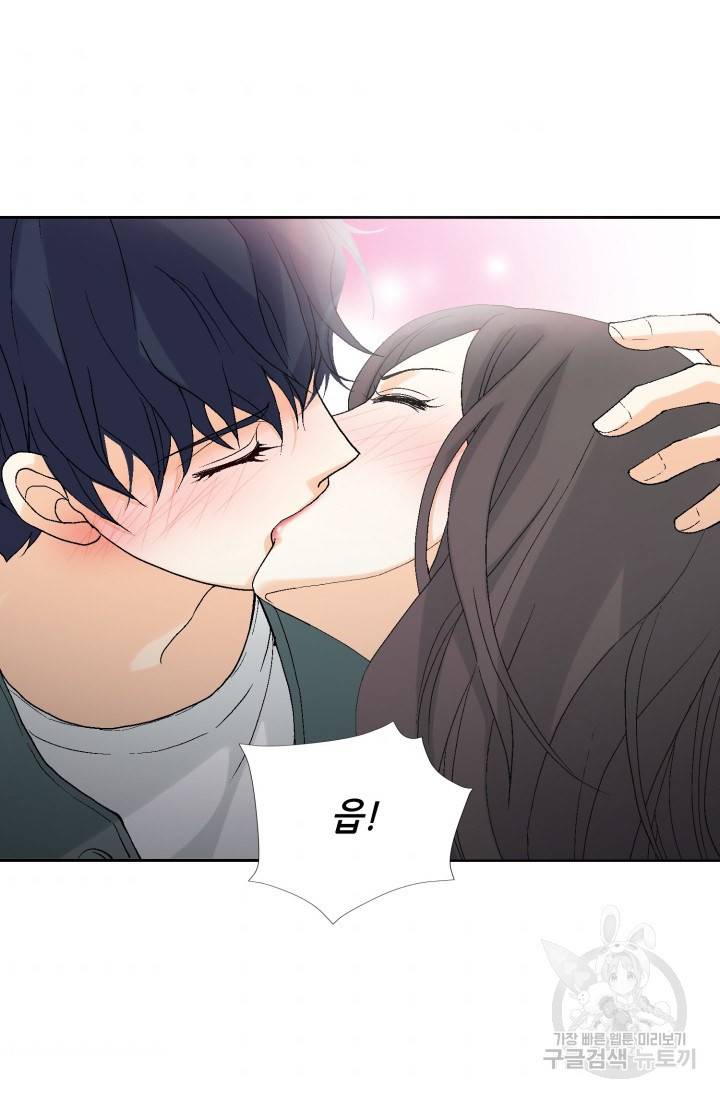 유리구두를 든 남자 29화 4