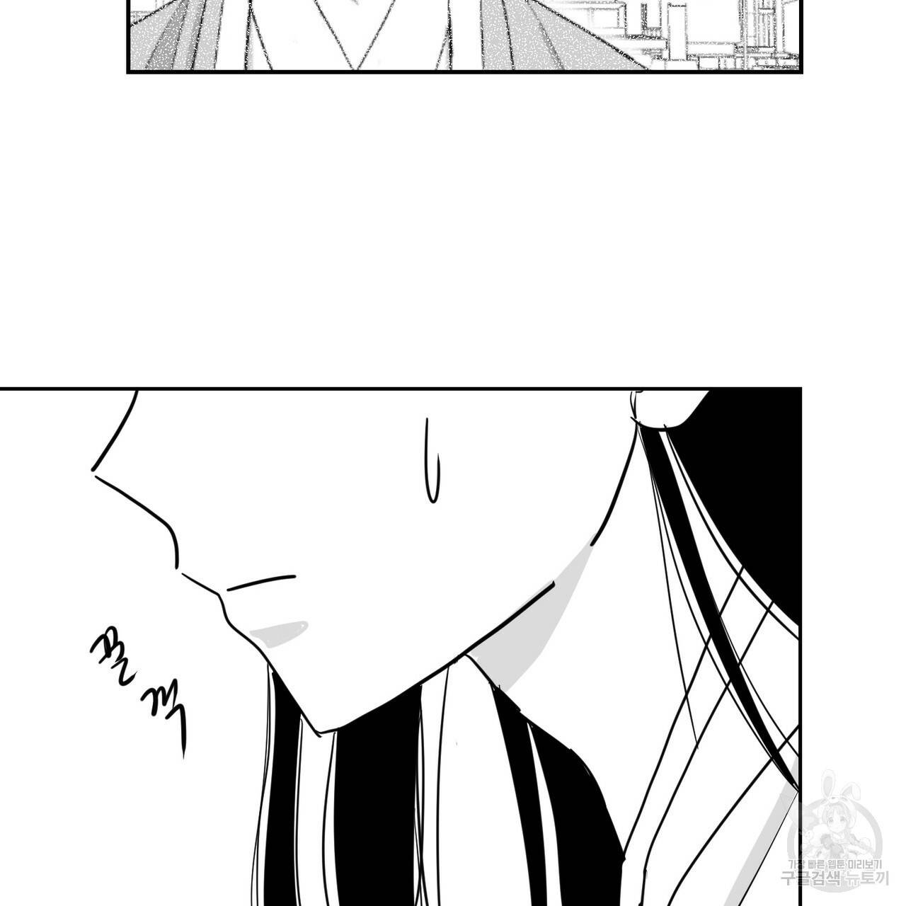 머리 검은 짐승 2화 12