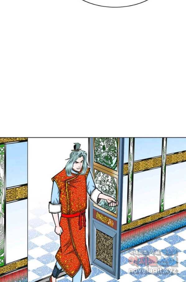 태상교주 숙수되다 76화 23
