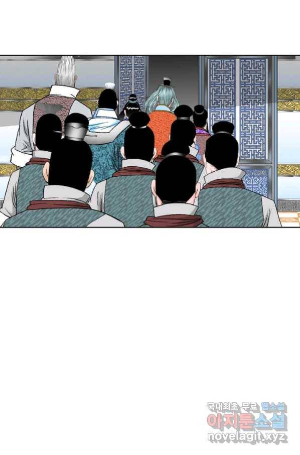 태상교주 숙수되다 76화 47