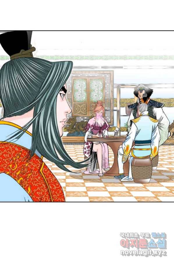 태상교주 숙수되다 76화 49