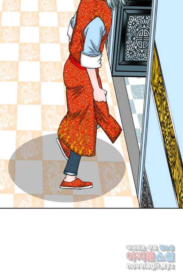 태상교주 숙수되다 76화 52