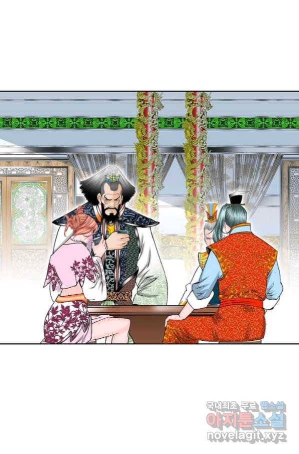 태상교주 숙수되다 76화 70