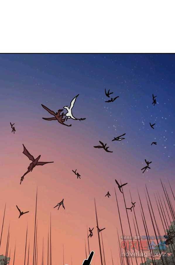 마도총격 강철의 스나이퍼 33화 1