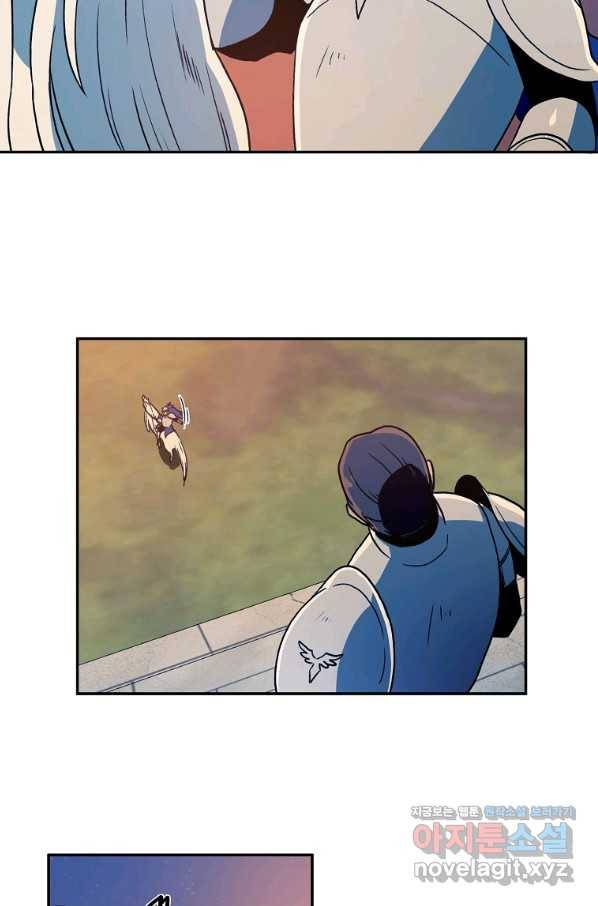 마도총격 강철의 스나이퍼 33화 9