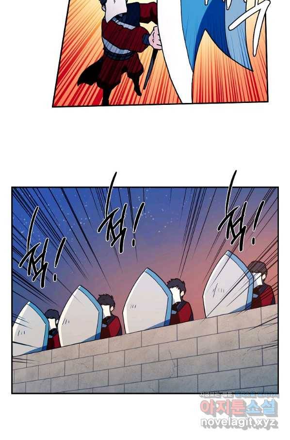 마도총격 강철의 스나이퍼 33화 11