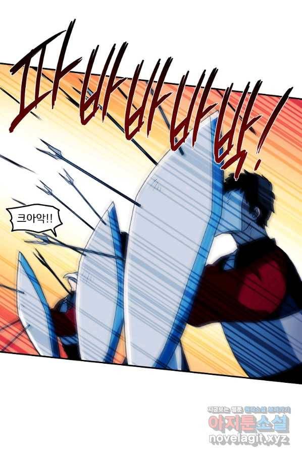 마도총격 강철의 스나이퍼 33화 12