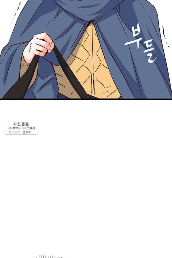 적국 황제의 노예가 되었습니다 116화 6
