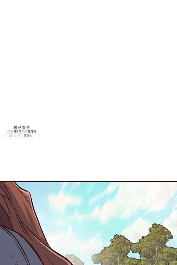적국 황제의 노예가 되었습니다 116화 19