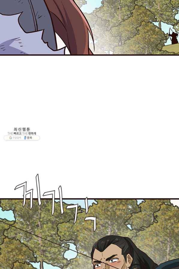 적국 황제의 노예가 되었습니다 116화 20