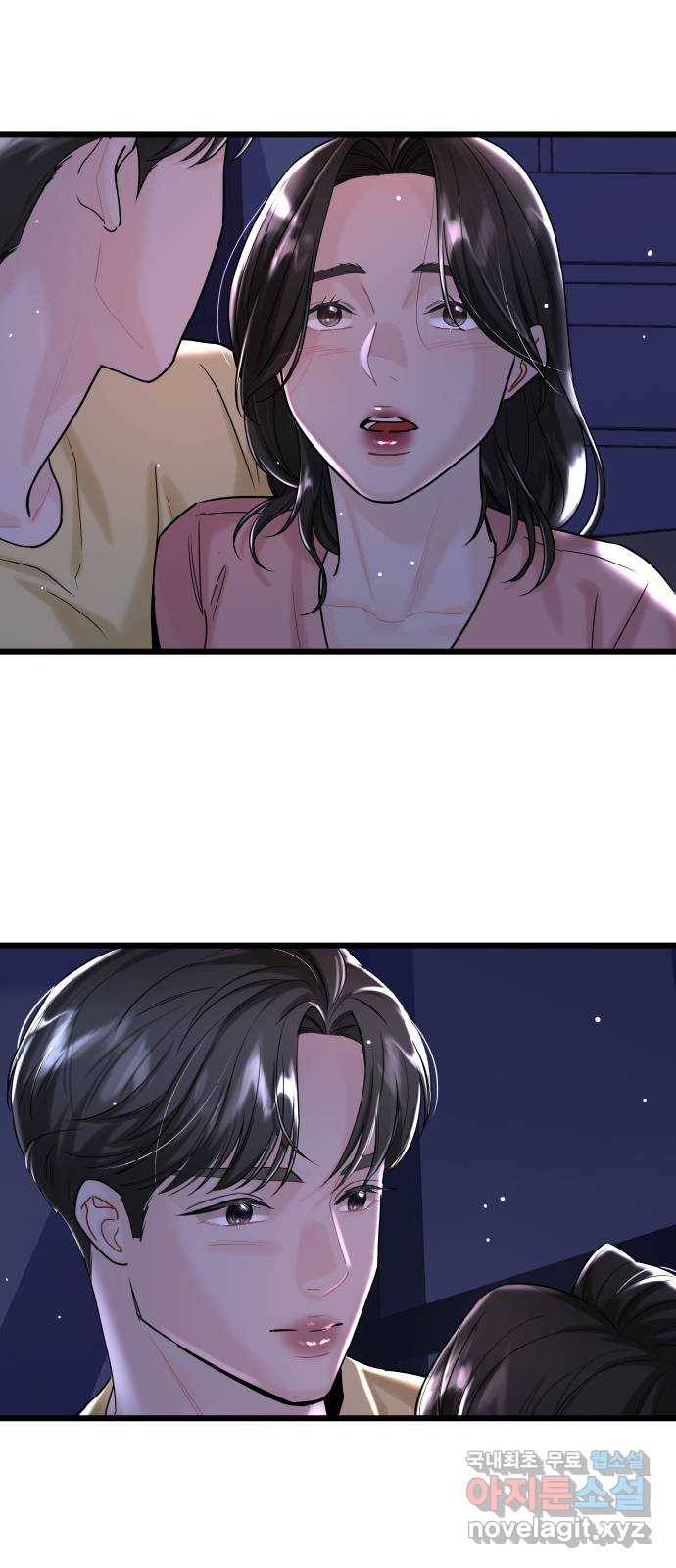 1을 줄게 34화 52