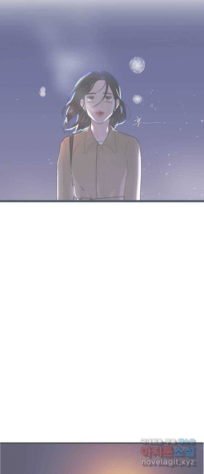 1을 줄게 34화 54