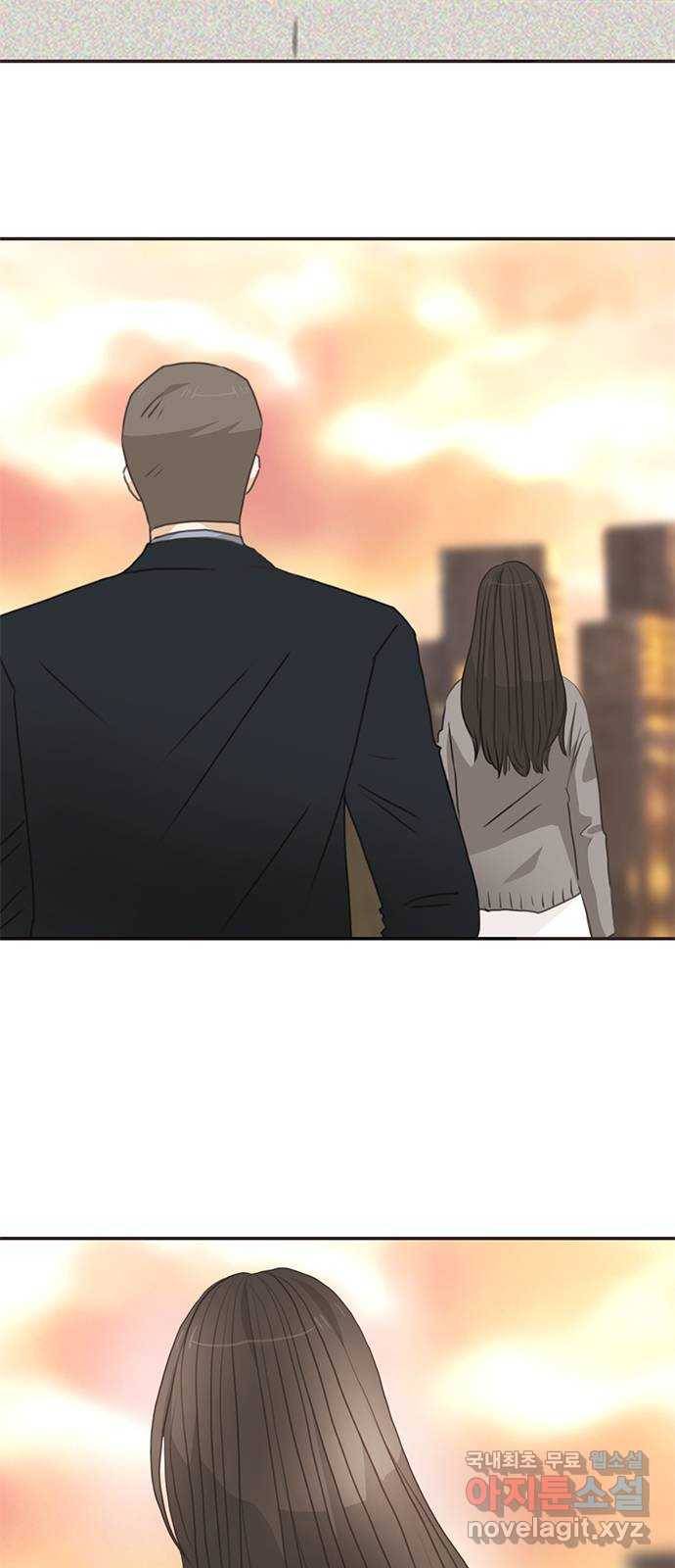 나의 플랏메이트 74화 벗을 힘 없어? 벗겨줘? 6