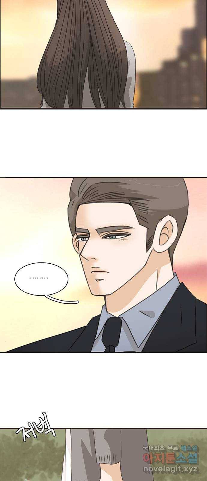 나의 플랏메이트 74화 벗을 힘 없어? 벗겨줘? 8