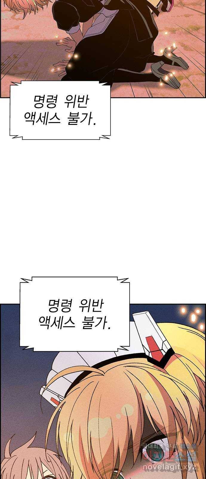 하우스키퍼 시즌2 61화 14