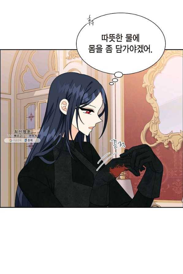 파멸 예정 연하 남주가 내게 빠졌다 82화 9