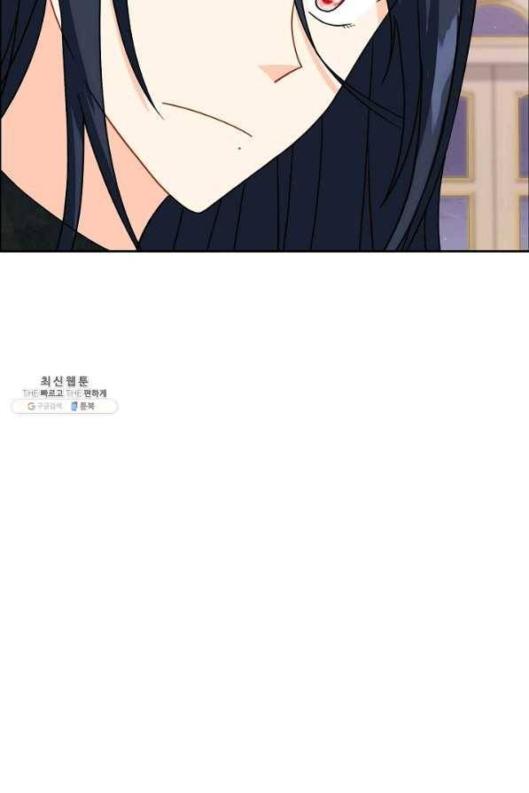 파멸 예정 연하 남주가 내게 빠졌다 82화 12