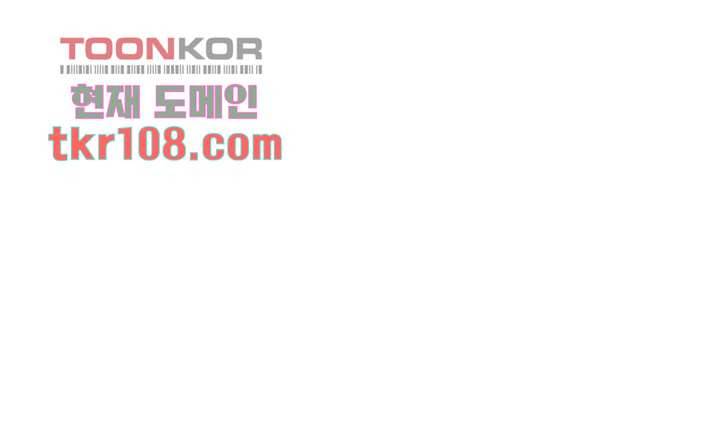 물이 넘쳐요 59화 1