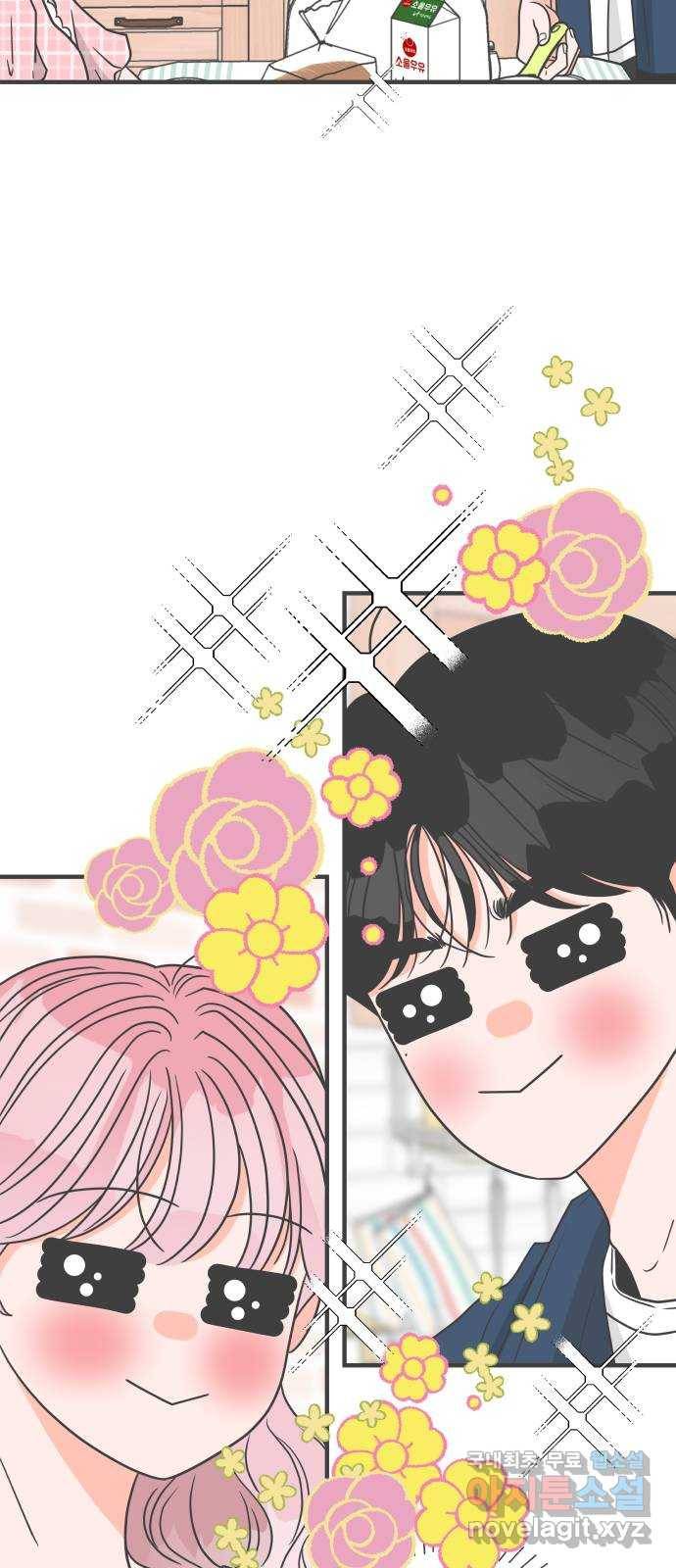 풋내기들 61화_처음이라면 더욱 그렇다 (7) 15