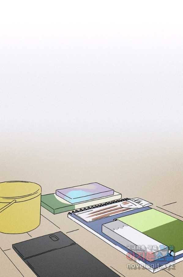 밀과 보리가 자란다 101화 1