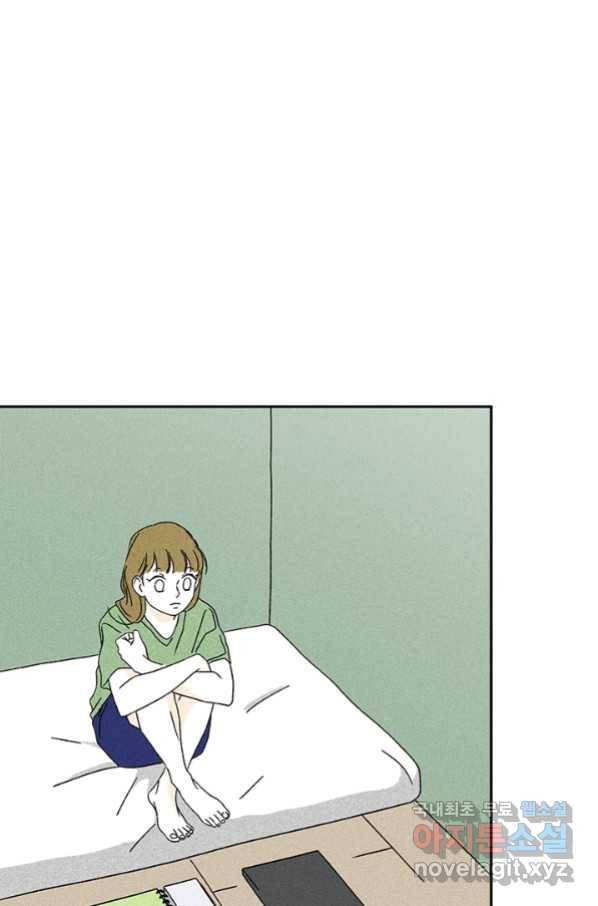 밀과 보리가 자란다 101화 3