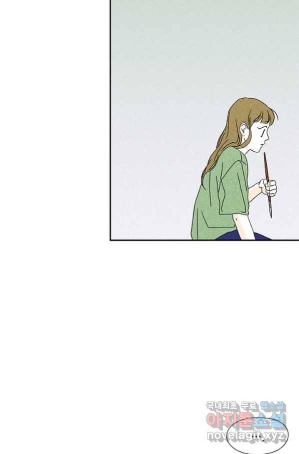 밀과 보리가 자란다 101화 11