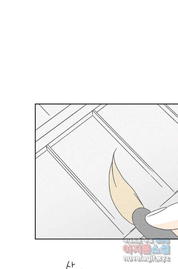 밀과 보리가 자란다 101화 16