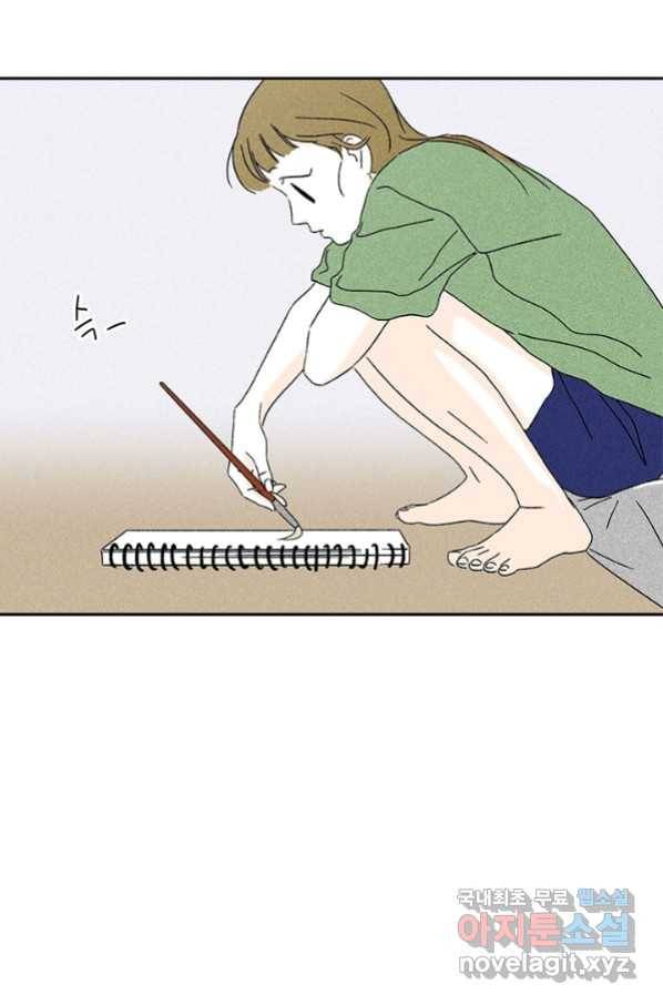 밀과 보리가 자란다 101화 18