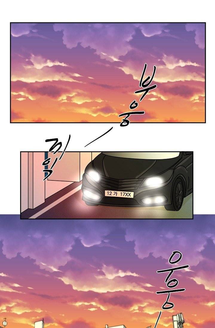 귀여운 야수님 2화 1