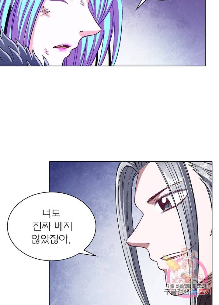 신으로 태어났습니다 455화 4