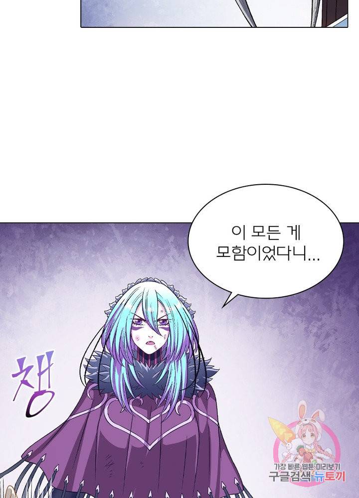 신으로 태어났습니다 455화 5