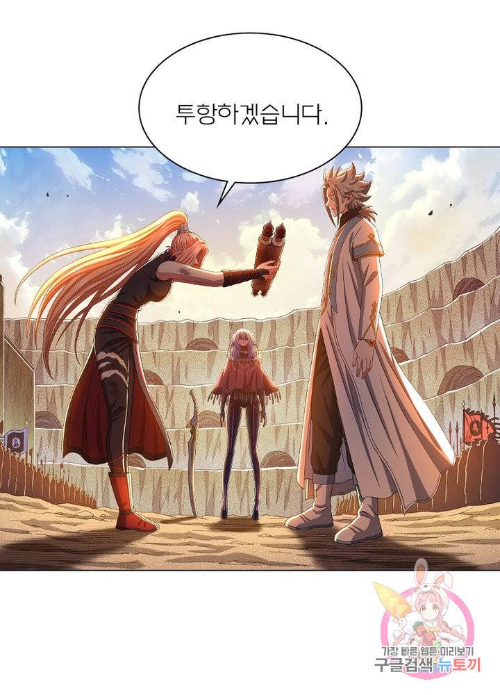신으로 태어났습니다 455화 27