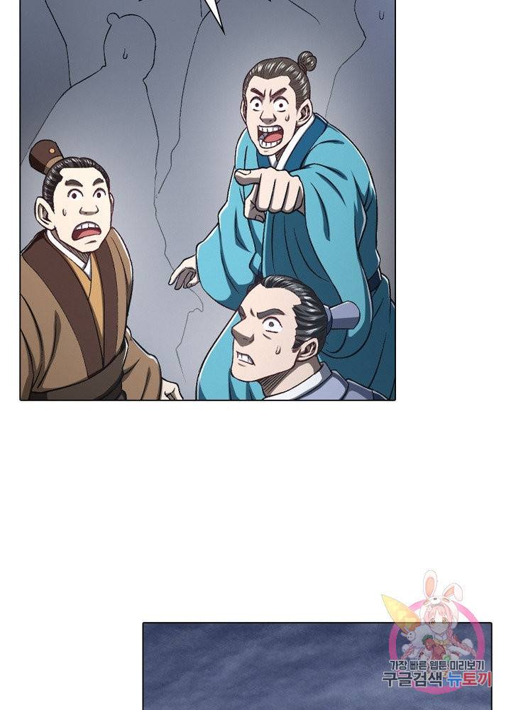 신으로 태어났습니다 455화 30