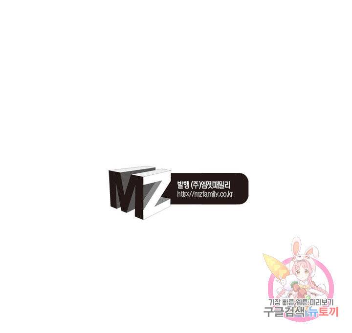 신으로 태어났습니다 455화 72