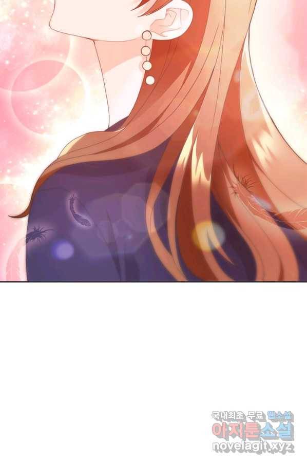 엉덩이가 잘못했네 18화 15