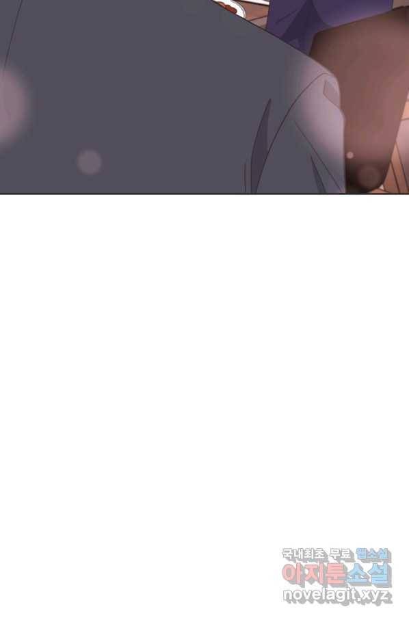 엉덩이가 잘못했네 18화 22
