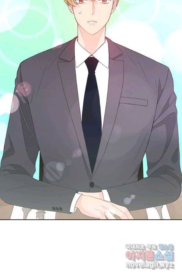 엉덩이가 잘못했네 18화 40