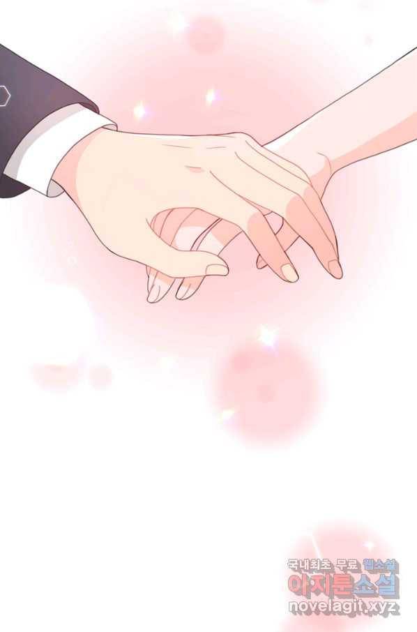 엉덩이가 잘못했네 18화 64