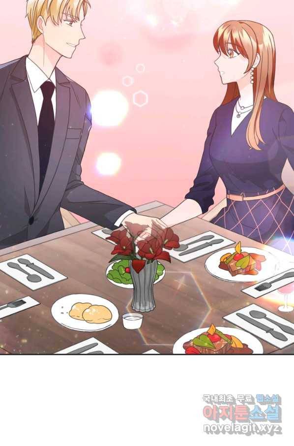 엉덩이가 잘못했네 18화 66