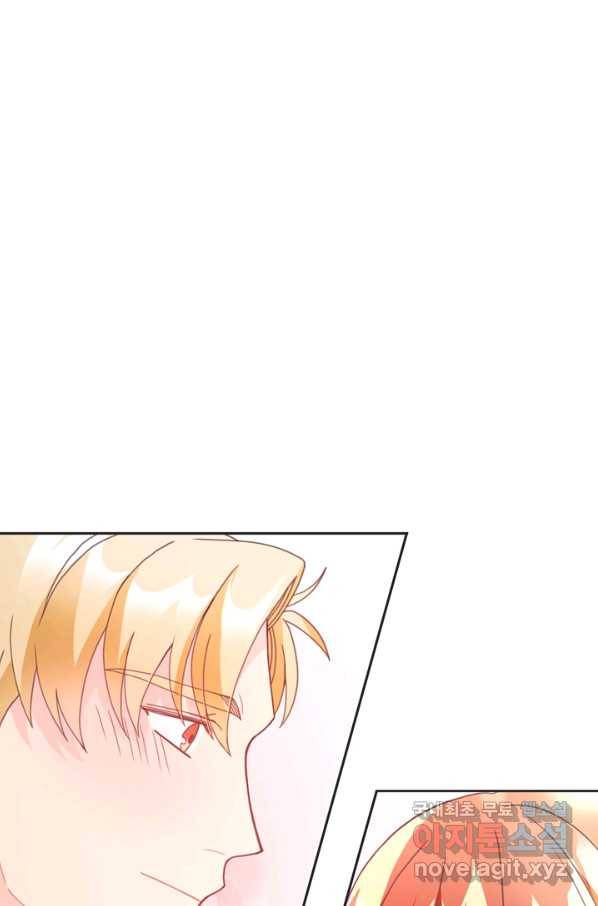 엉덩이가 잘못했네 18화 67