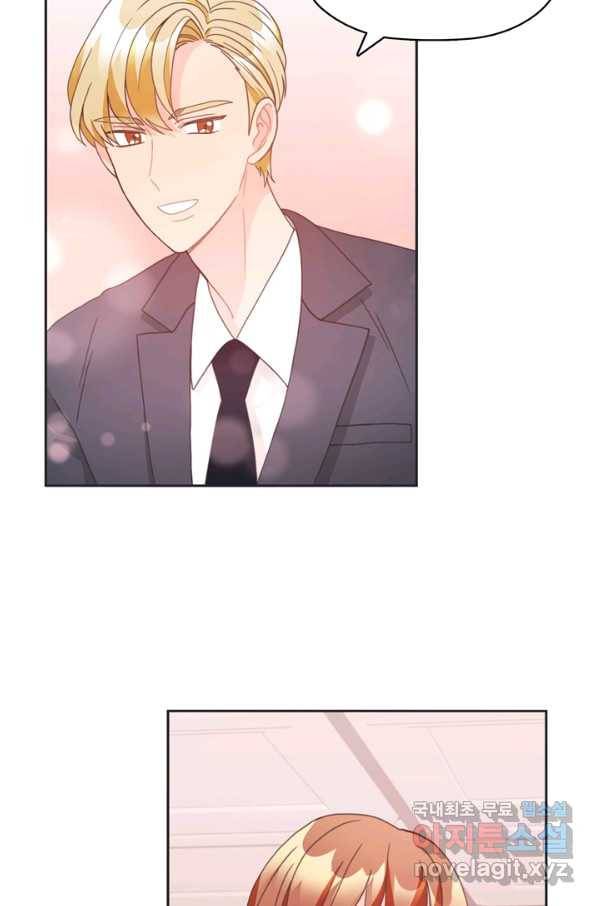 엉덩이가 잘못했네 18화 71