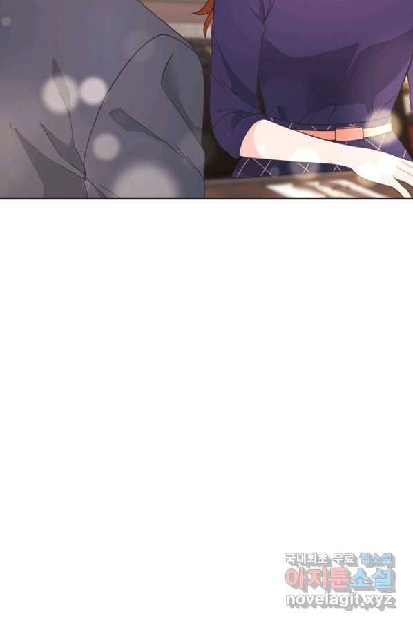 엉덩이가 잘못했네 18화 74