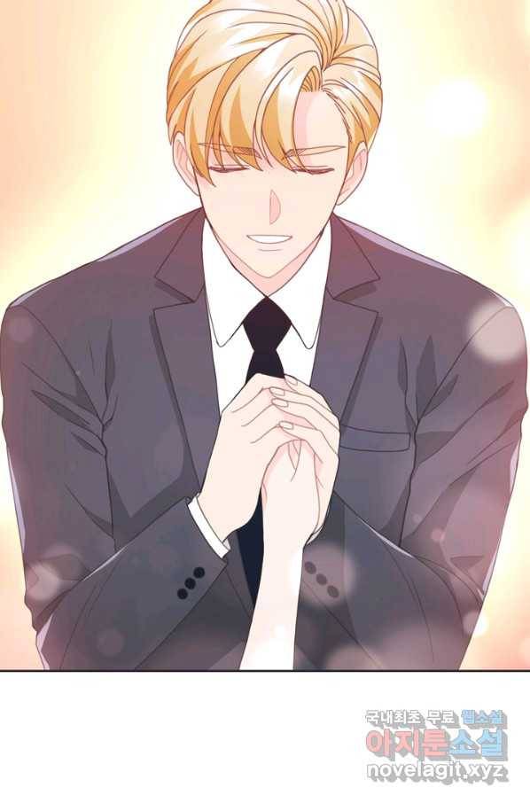 엉덩이가 잘못했네 18화 85