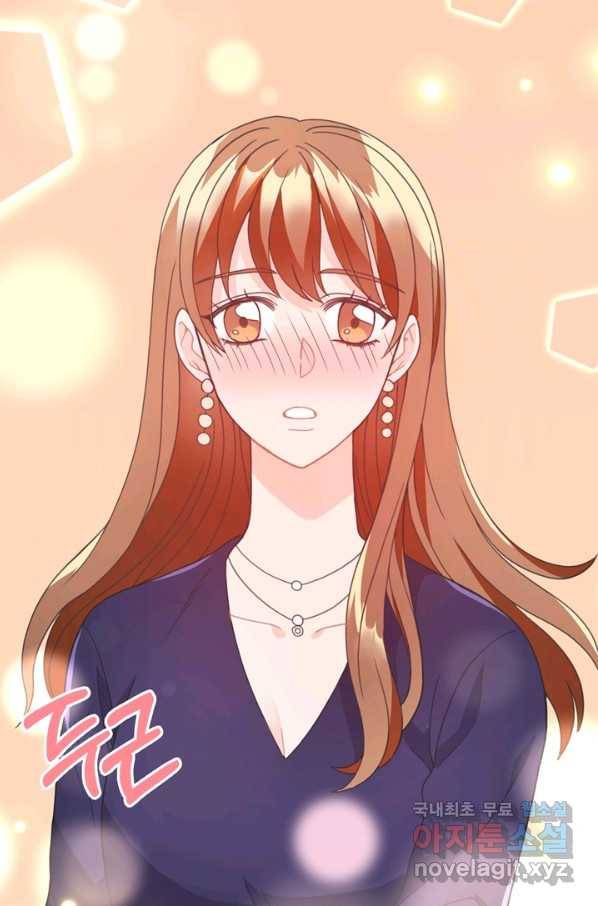 엉덩이가 잘못했네 18화 87