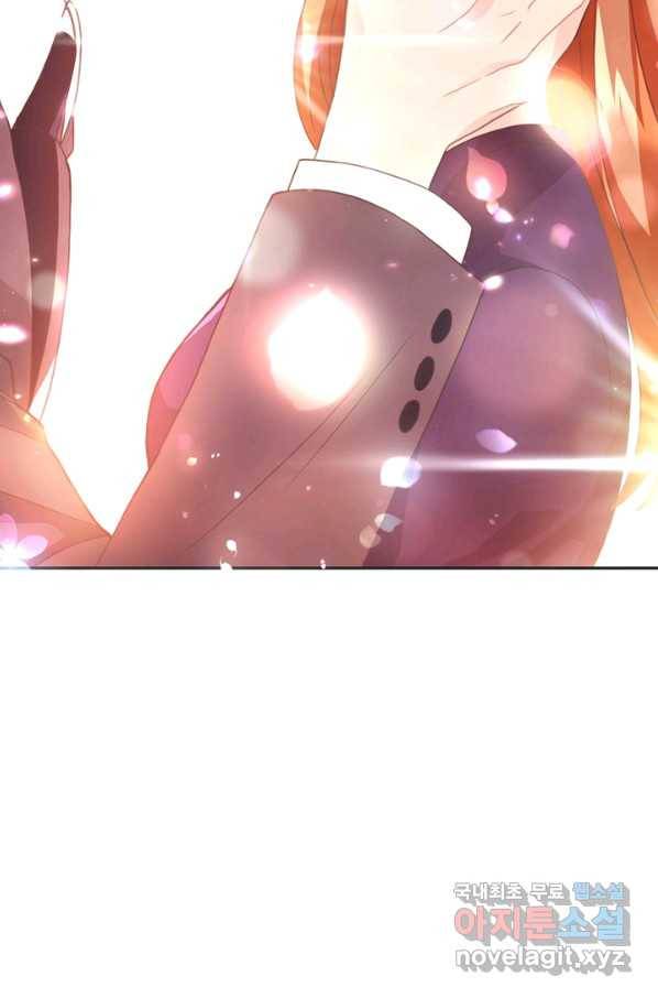 엉덩이가 잘못했네 18화 98