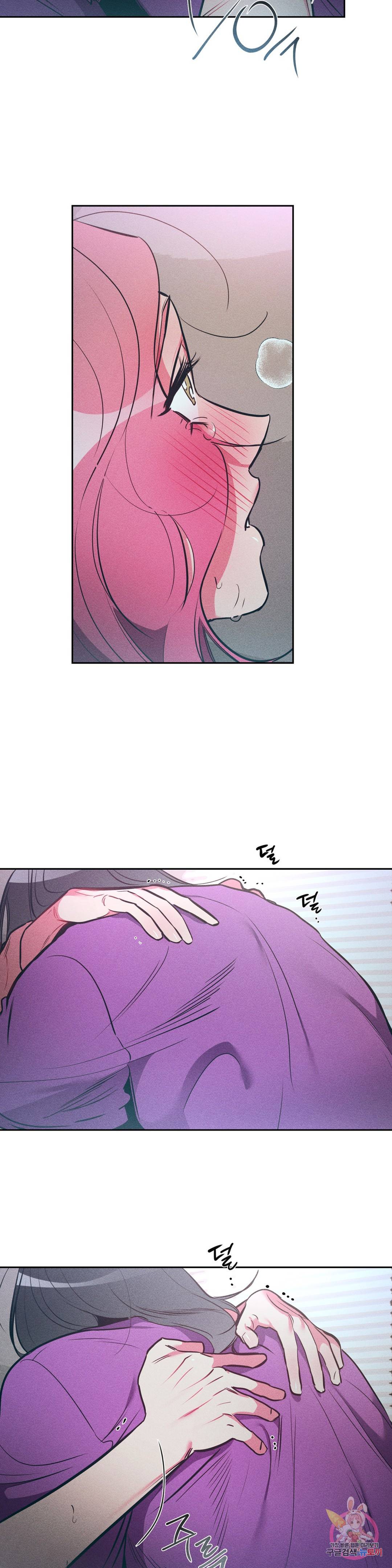 싫은 여자 13화 20