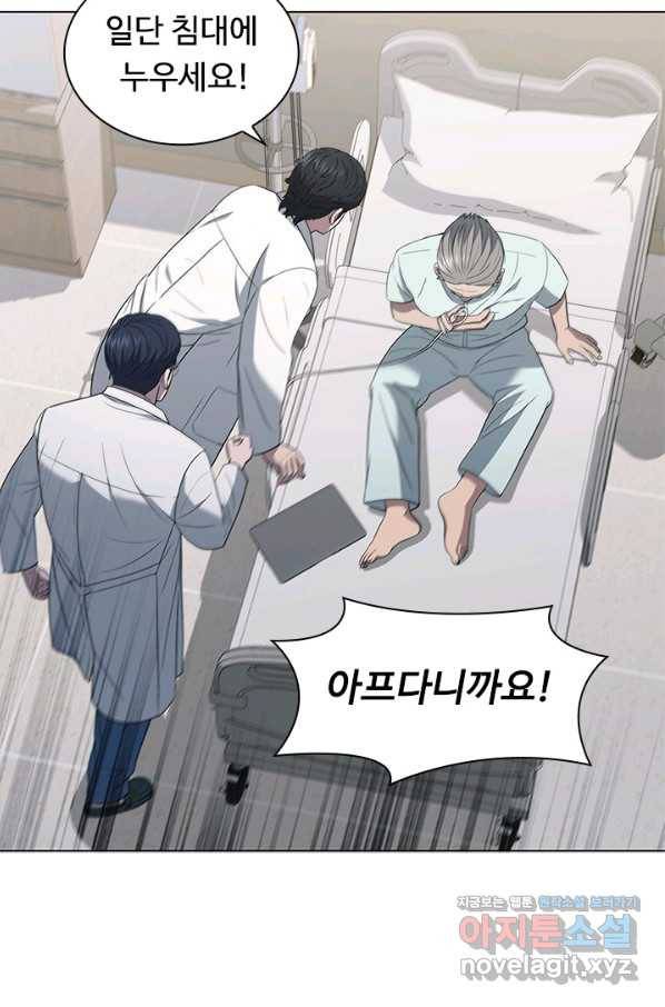 닥터 최태수 시즌4 8화 10